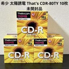 【新品未開封】太陽誘電 That's CD-R 700MB 50枚 2025年最新】cd-r 太陽誘電の人気アイテム - メルカリ
