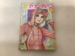 2025年最新】セブンティーン昭和の人気アイテム - メルカリ