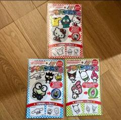 サンリオ　プラバン　キティ　けろっぴ　クロミちゃんなど　プラ板　夏休み　工作