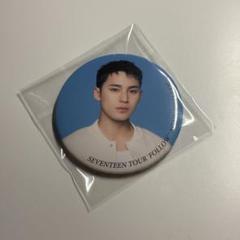 ミンギュ缶バッチ グッズセット 2025年最新】seventeen ミンギュ 缶バッジの人気アイテム - メルカリ