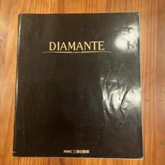 旧車カタログ　90年代/三菱/DIAMANTEのサムネイル