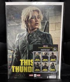 サンダーボルツ　タイ　限定　ポスター　2枚 サンダーボルツ タイ 限定 ポスター 2枚 （サンダーボルツ タイ