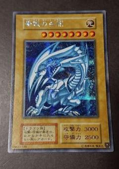 2025年最新】青眼の白龍 シークレット 海馬セットの人気アイテム