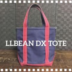 LLbean／DX／ミニトート／MINI／NAVYxRED／希少／レア／旧タグ