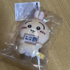 49個 エポスカード 限定 ちいかわ うさぎ マスコット ぬいぐるみ 非売品 2025年最新】エポス ちいかわの人気アイテム - メルカリ