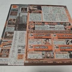 2025年最新】漫画サイン入り色紙の人気アイテム - メルカリ