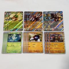 ブラックボルト ホワイトフレア エルフーンex ドリュウズex まとめ