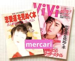 上品な m68717081697_1.jpg?1711235690 女性情報誌