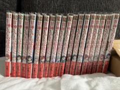 甘神さんちの縁結び全19巻セット　3〜19巻初版 Amazon.co.jp: 甘神さんちの縁結び 19巻 コミック初版特典ポスト