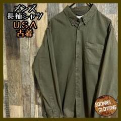 ミリタリー シャツ 長袖 カーキ ボタン メンズ アメカジ 緑 USA古着 S