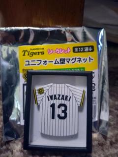 チャンピオンエンブレム付き レプリカユニフォーム ビジター サイズL 岩崎優 岩崎優 ユニフォーム