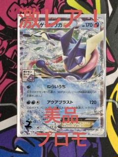 【まとめ売り特価】ポケモンカード　プロモ　ジムプロモ　まとめ売り ポケモンカード ジムプロモ まとめ売り - メルカリ