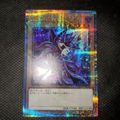 遊戯王　ブラックマジシャン25th 絵違い　四つ目個体 ブラックマジシャンガール キャラとる セール遊戯王四つ目
