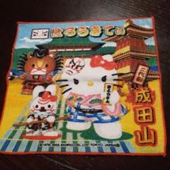 新品☆ ご当地キティ　成田　成田山　まねきねこ　根付け　ストラップ　サンリオ 2025年最新】成田山 キティの人気アイテム - メルカリ