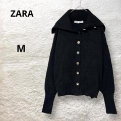 ZARA ニットカーディガン 長袖 リブ シルバーボタン ハイネック2way襟M