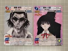 PSA10 サンデーVSマガジン　犬夜叉　かごめ　　青サイン サンデーvsマガジン 犬夜叉 かごめ 2枚セット ( 複製サイン