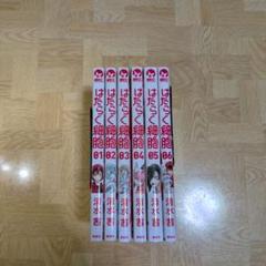 2025年最新】漫画バラ売りの人気アイテム - メルカリ