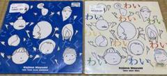 未使用 小島麻由美 - 愛のポルターガイスト / レコード