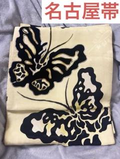 名古屋帯 紬 花柄模様 蝶々 黒色 PO-3160