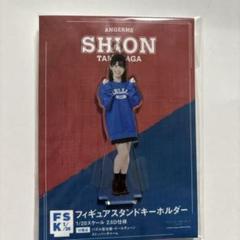 平山遊季　1／３フィギュアプレート　fsk 2025年最新】平山遊季 fskの人気アイテム - メルカリ