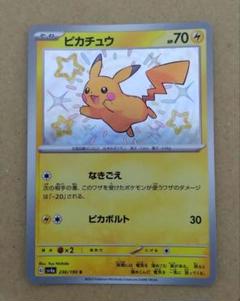 ポケポケ】色違い引いたら即厳選！シャイニングハイ開封で全色