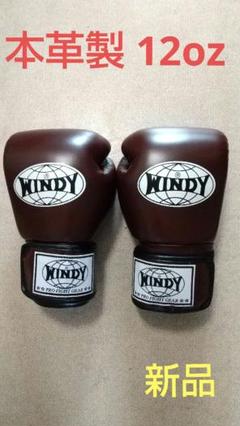 Windyグローブブラックゴールド　ほぼ未使用14ozキックボクシング 楽天市場】Windy グローブ ブラック ゴールド 金 黒 8oz 10oz