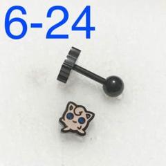ボディピアス 在庫処分