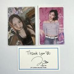 会場限定 TWICE ナヨン トレカ likey サノク TWICE ナヨン im nayeon トレカ サノク - メルカリ
