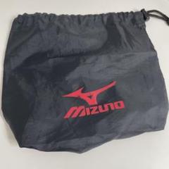 ミズノ　MIZUNO 巾着　黒　ブラック
