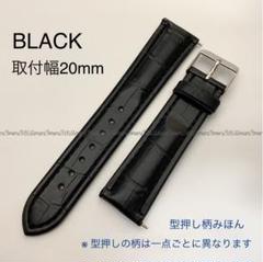 模様ランダム,ブラック♪ベルト♪クロコ 型押し ダニエルウェリントンDW40対応