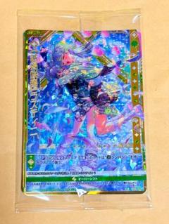 【複数回値下げ】B-PROJECT Bプロ　阿修悠太　箔押し　チェキ B-PROJECT 不動明謙 サイン入り 箔押し チェキ AGF