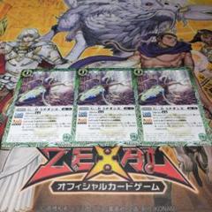 バトスピ 碧雷 ガタル アルバイン・ビット　グリューン バウム デッキ スリーブ バトスピ 碧雷 ガタル アルバイン・ビットグリューン バウム
