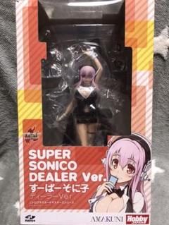 特典付き すーぱーそに子 -ディーラーver.- 1/8スケール