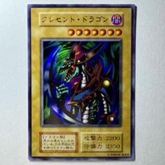 2025年最新】クレセントドラゴンの人気アイテム - メルカリ