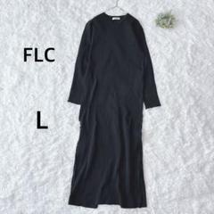 FLC　長袖ニットロングワンピース　黒　L　ポリエステル１００％　モノトーン