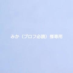 みか（プロフ必読） 1/6うさぎソファ、クマソファ みか（プロフ必読）様専用 1/6うさぎソファ、クマソファ - メルカリ