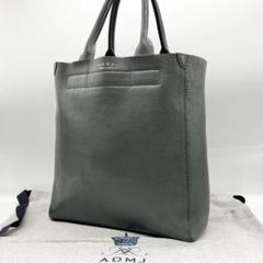 A.D.M.J 　シボ革　トートバッグ　ハンドバッグ　グレージュ　A4対応 A.D.M.J シボ革 トートバッグ ハンドバッグ グレージュ A4対応