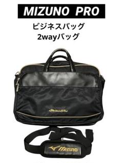 ミズノプロ　2wayバッグ　ビジネスバッグのサムネイル