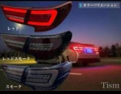早坂瑞輝【オープニング付き】130系マークx tismスモークテールランプ 2025年最新】tismテールの人気アイテム - メルカリ