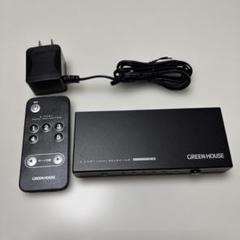 GREEN HOUSE 5 PORT HDMI SELECTOR