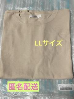 フェリシモ 接触冷感サマーニット