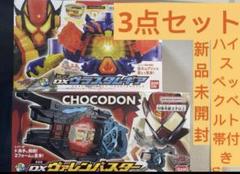 【新品未開封】DXリベラドライバー Amazon | バンダイ(BANDAI) 仮面ライダーリバイス 変身ベルト DX