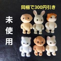 2022年最新】シルバニアファミリーまとめ売りの検索結果 - メルカリ
