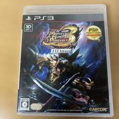 PS3ソフト モンスターハンターポータブル 3rd HD Ver.