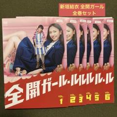新垣結衣さん3rdシングル店頭販促用DVD 新垣結衣さん3rdシングル店頭販促用DVD