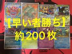 ポケカ　まとめ売り　ノーマルとレア大量 ポケモンカード レア ノーマル 大量2600枚 まとめ売り デッキ
