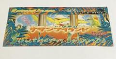 ポケモンカード　ミュウ　レインボーアイランド 匿名配送】ゲットカード ニューアイランド ミュウツーの逆襲