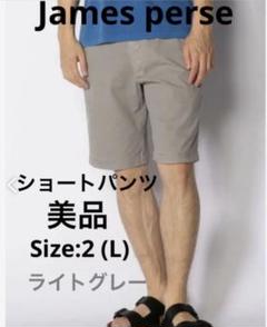 2025年最新】JAMES PERSE メンズ ショートパンツ・ハーフパンツ