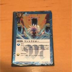 2025年最新】バトルスピリッツ マントラドローの人気アイテム