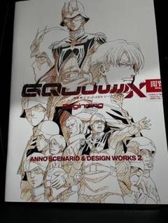 機動戦士ガンダム ジークアクス 入場特典 第8弾 DESIGN WORKS 2